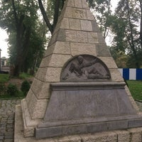 Photo taken at Памятник Первой мировой войны «Умирающий воин» by Nikolai B. on 9/25/2017