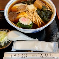 生そば 勝どき 大むら 勝どき 1 Tavsiye 生そば 勝どき 大むら 勝どき 1 Tavsiye