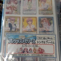 カードキングダム 秋葉原駅前店 秋葉原 1 Tip