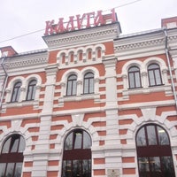 Photo taken at Ж/Д вокзал Калуга-1 by Антон С. on 4/30/2013
