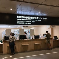 Photo taken at 札幌市中央図書館 大通カウンター by Vic F. on 7/29/2018