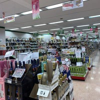 Photo taken at やまや 大森店 by Vic F. on 4/24/2020