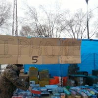 Photo taken at Радиорынок «на Локомотиве» by Глеб Е. on 11/11/2012