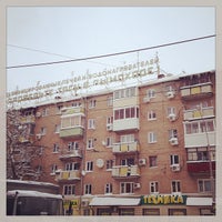 Photo taken at Остербрау by anna k. on 12/14/2012