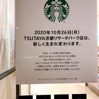 Starbucks 12 Tips