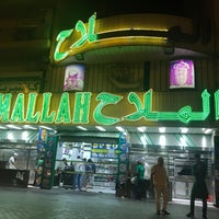 Photo taken at Al-Mallah Restaurant-مطعم الملاح by Ahmad M. on 10/18/2018