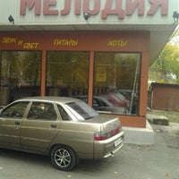 Photo taken at Магазин &amp;quot;Мелодия&amp;quot; by Gennadij E. on 10/20/2012