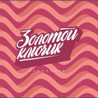 Банановый кекс с яблоком — рецепт с фото пошагово новые фото Банановый кекс с яблоком — рецепт с фото пошагово новые фото