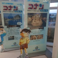 Photo taken at Tottori Sand Dunes Conan Airport (TTJ) by puruhata on 1/7/2024