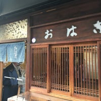 玉製家 中央区 7 Tips From 2 Visitors 玉製家 中央区 7 Tips From 2 Visitors