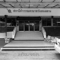 Photo taken at Wang Thong Lang Police Station by Wyn W. on 8/1/2016