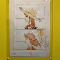 Photo taken at Setagaya Literary Museum by aniota on 2/4/2024