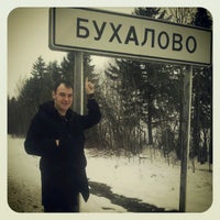 Photo taken at М8 by Санечек Р. on 11/3/2012