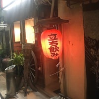 Photo taken at 立ち飲み なかむら参 by Tsutomu S. on 2/9/2018