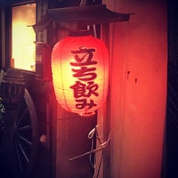 Photo taken at 立ち飲み なかむら参 by Tsutomu S. on 4/20/2018