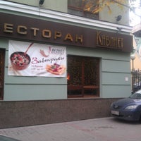 Photo taken at Кабинет by Oleg S. on 10/16/2012