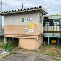 Photo taken at Yanagihara Station by しんさん on 9/26/2022