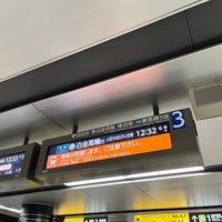 Photo taken at Mita Line Jimbocho Station (I10) by ダウ on 6/29/2022