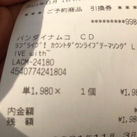 アニメイト 川西店 栄町14 18