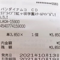 アニメイト 川西店 栄町14 18