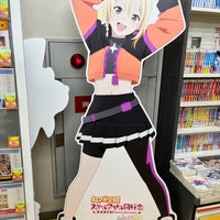 10/20/2023にダウがゲーマーズで撮った写真