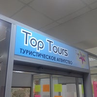 Photo taken at Туристическое Агентство &quot;Top Tours&quot; by Robert L. on 5/19/2013