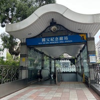 Photo taken at MRT Sun Yat-sen Memorial Hall Station by shoji on 3/10/2024
