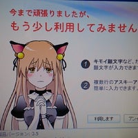 おはし処 源ぺい 神戸鈴蘭台店 本区 2 Tavsiye