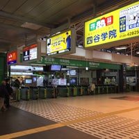 Photo taken at JR Machida Station by nak on 4/14/2017