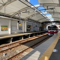 Photo taken at Minatochō Station (KK21) by Y M. on 5/3/2021
