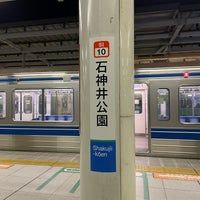 Photo taken at Shakujii-kōen Station (SI10) by Y M. on 1/21/2024