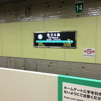 Photo taken at Kita nijuyo jo Station (N03) by Y M. on 5/2/2013
