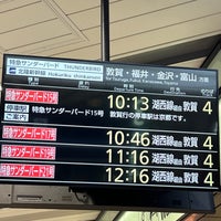 Photo taken at Shin-Osaka Station by Gaku m. on 3/16/2024