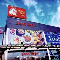 Secret Recipe Kip Mall Sepang Selangor