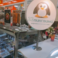 Photo taken at Рыбный рынок на КП by Yoyo L. on 7/21/2017