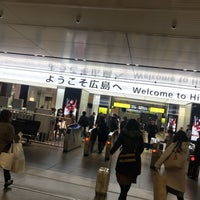 Photo taken at Shinkansen Hiroshima Station by たく(しまちゃん) on 12/17/2017