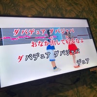 ジャンボカラオケ広場 あべの店 阿倍野区 1 Tip From 443 Visitors