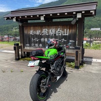Photo taken at 道の駅 飛騨白山 by TURU@ER34 on 7/7/2023