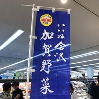 Photo taken at アピタ 金沢店 by TURU@ER34 on 6/24/2018