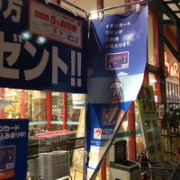 Photo taken at マルナカ 中央通り店 by Takeshi K. on 11/1/2012