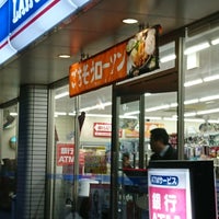 ローソン 倉敷南町店 1 Tavsiye ローソン 倉敷南町店 1 Tavsiye