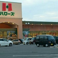 ハローズ 西大寺店 ハローズ 西大寺店