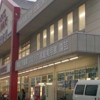 宮脇書店 岡山本店 北区 0 Tips