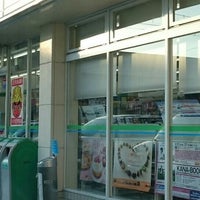 ファミリーマート 岡山西古松店 Artik Kapali 岡山市 岡山県 ファミリーマート 岡山西古松店 Artik Kapali 岡山市 岡山県