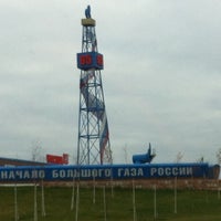 Photo taken at Начало Большого Газа России by Alexander A. on 11/19/2012