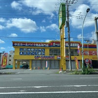 Photo taken at アップガレージ 東村山店 by そると on 7/30/2022