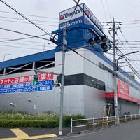 Photo taken at YAMADA web.com 武蔵村山店 by そると on 6/11/2022