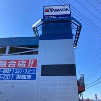 Photo taken at YAMADA web.com 武蔵村山店 by そると on 1/1/2023