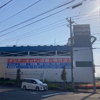 Photo taken at YAMADA web.com 武蔵村山店 by そると on 5/5/2022