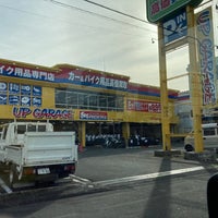 Photo taken at アップガレージ 東村山店 by そると on 3/1/2021
